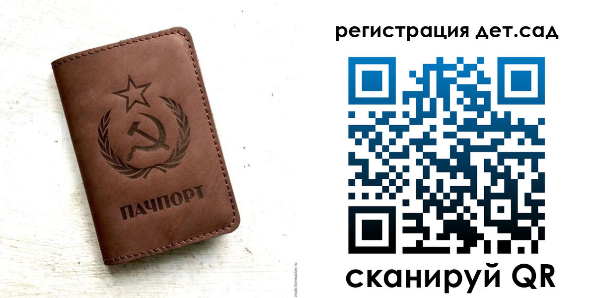 миграционный учет в Кулебаки