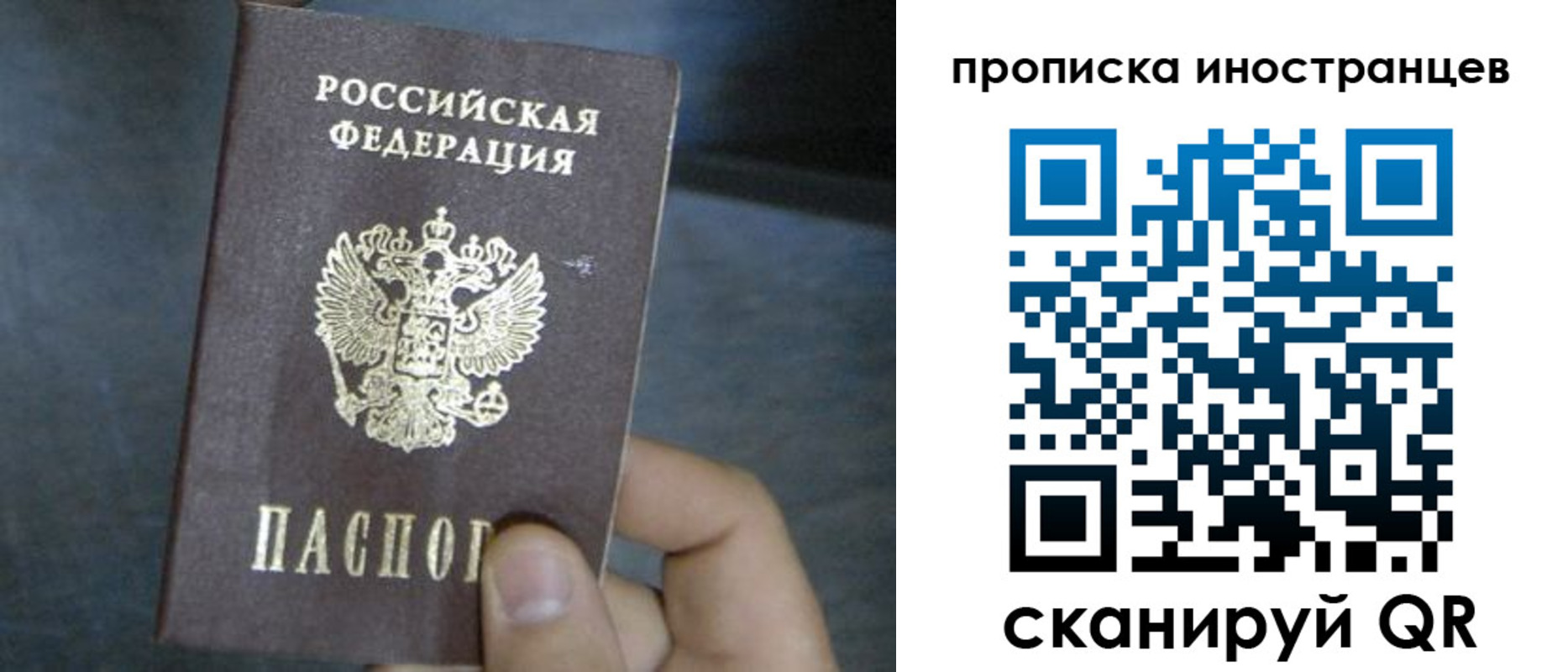 прописка в квартире в Кулебаки