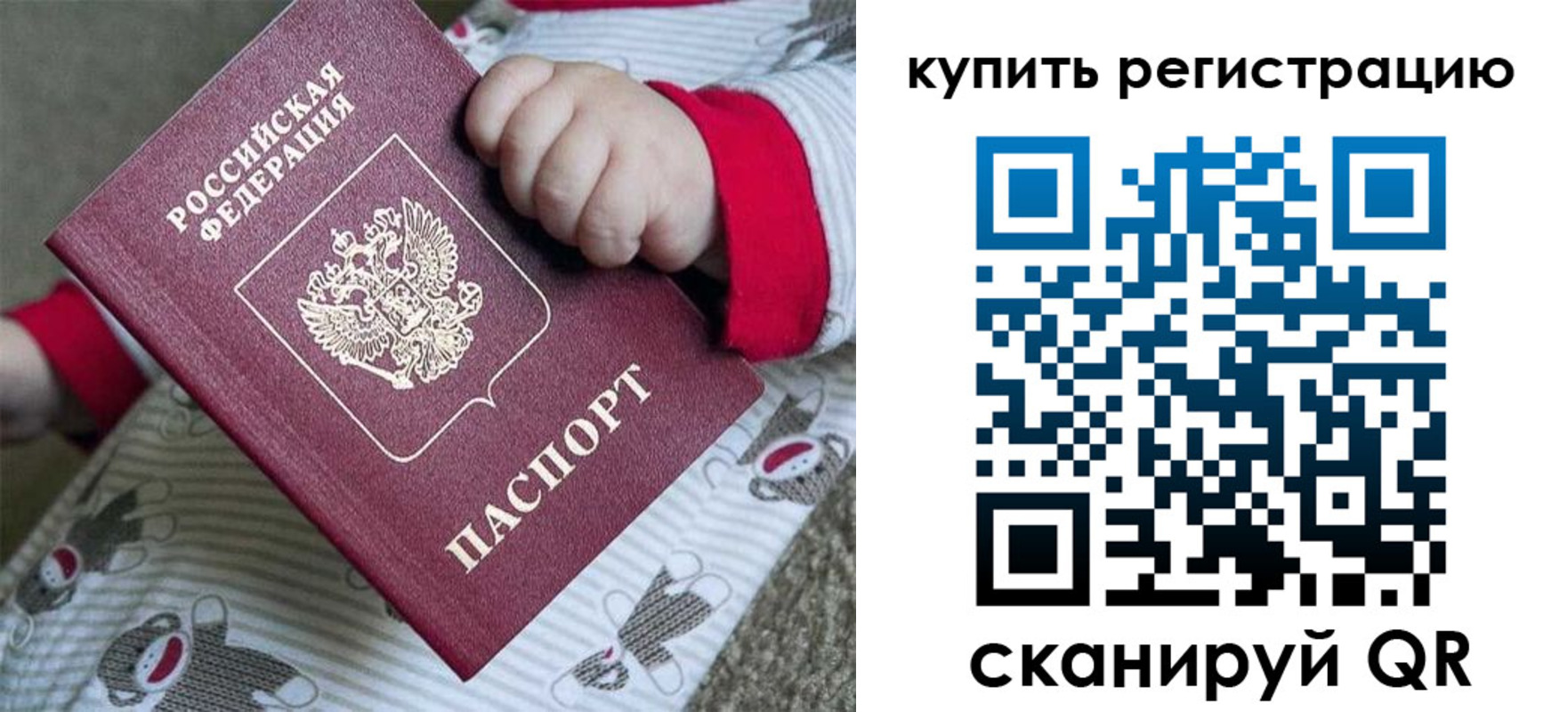 прописка для кредита в Кулебаки